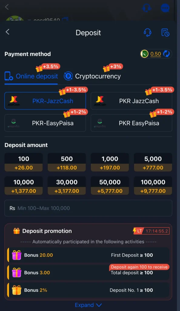 pak67 game deposit method
