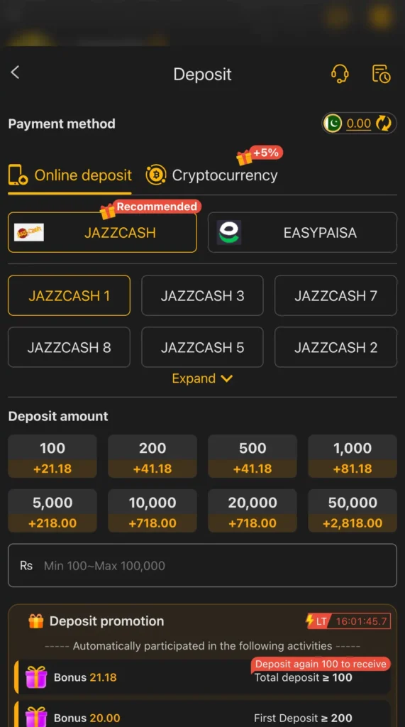 58q game deposit section