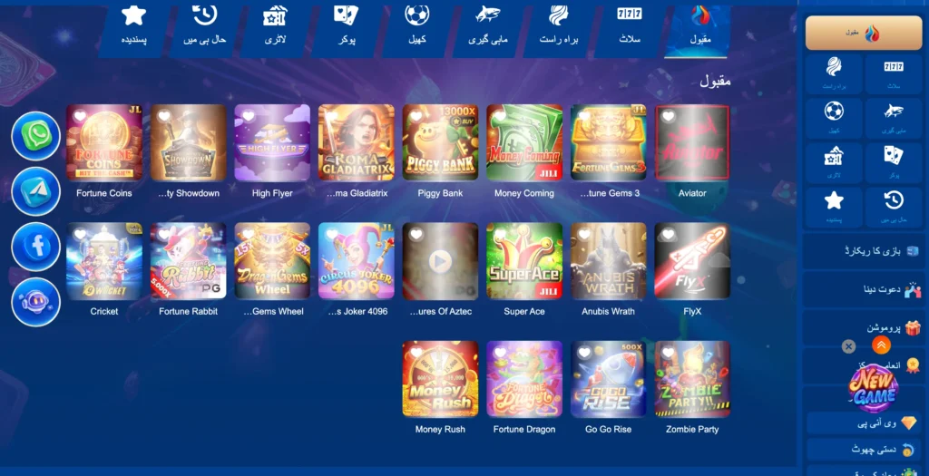 kk33 game apk download