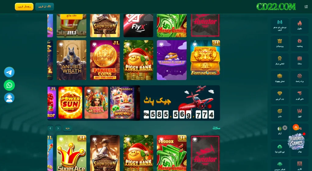 cd22 game Screenshots 