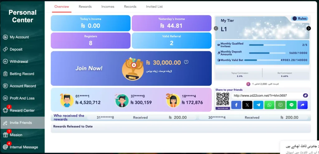 zd22 game earning and withdrawal