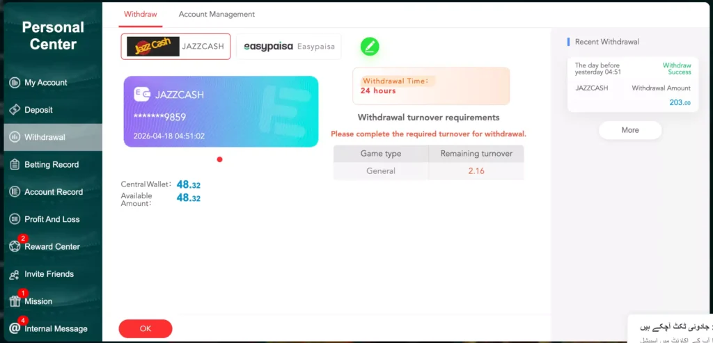 zd22 game referal rewards