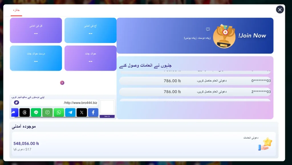 bro444 game login