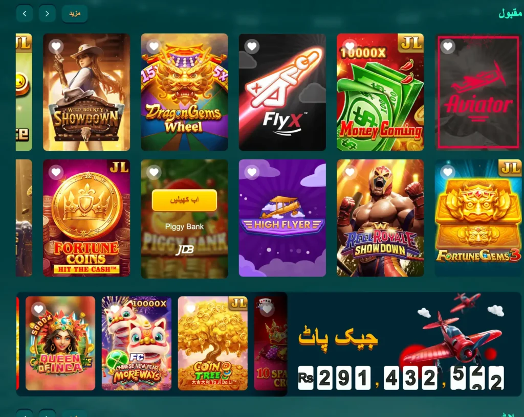 bro444 game download